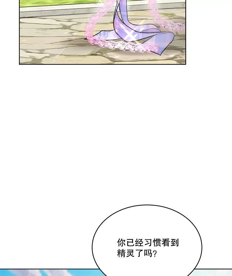 38.筑起高墙71
