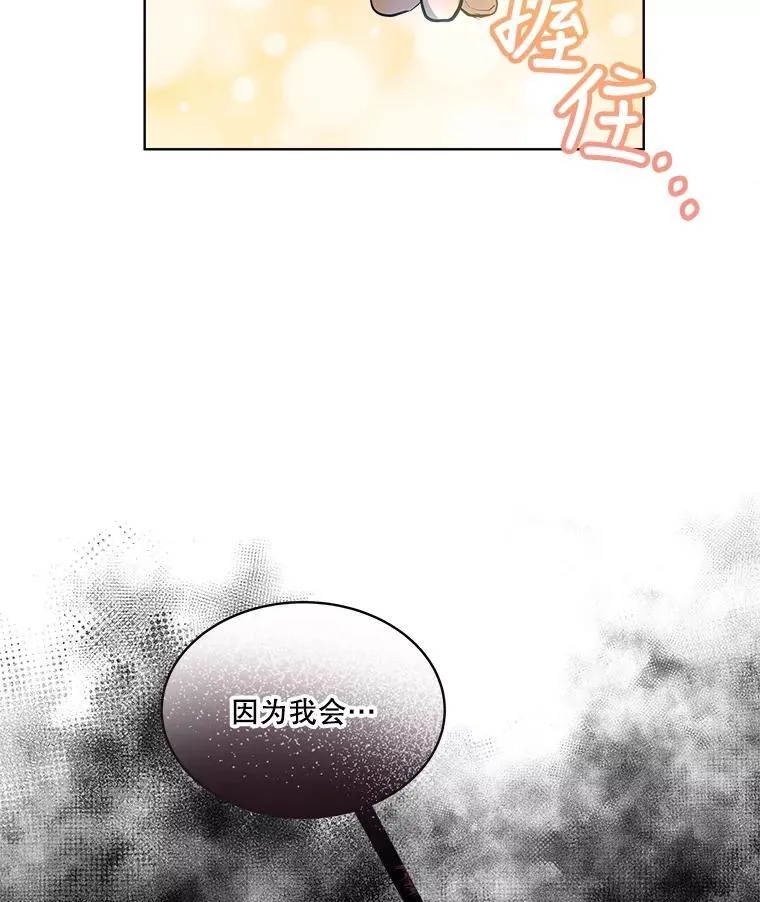 18.亮相80