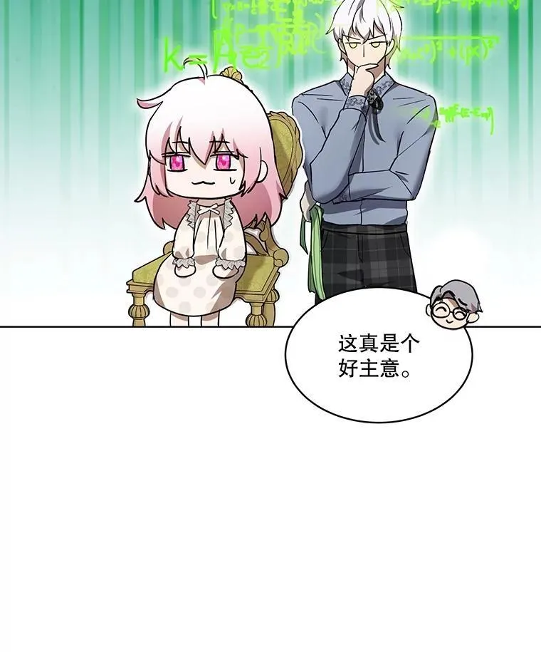 35.生日前夕42
