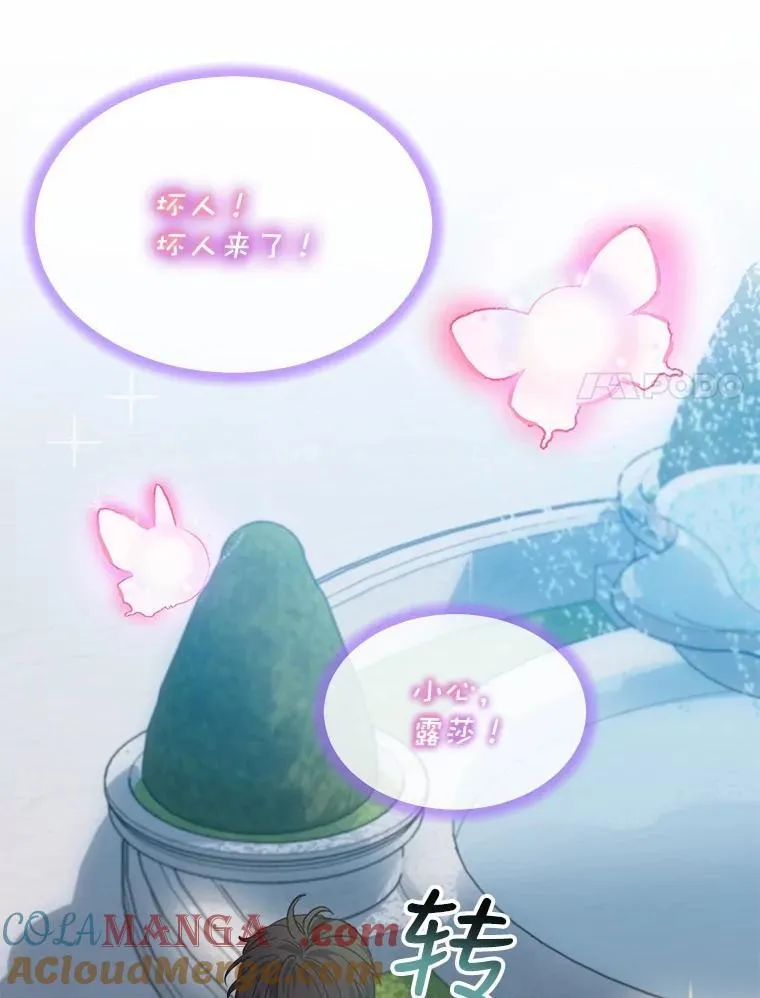 25.精灵88