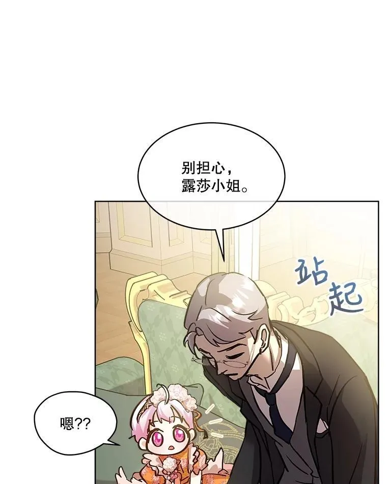 14.礼服77