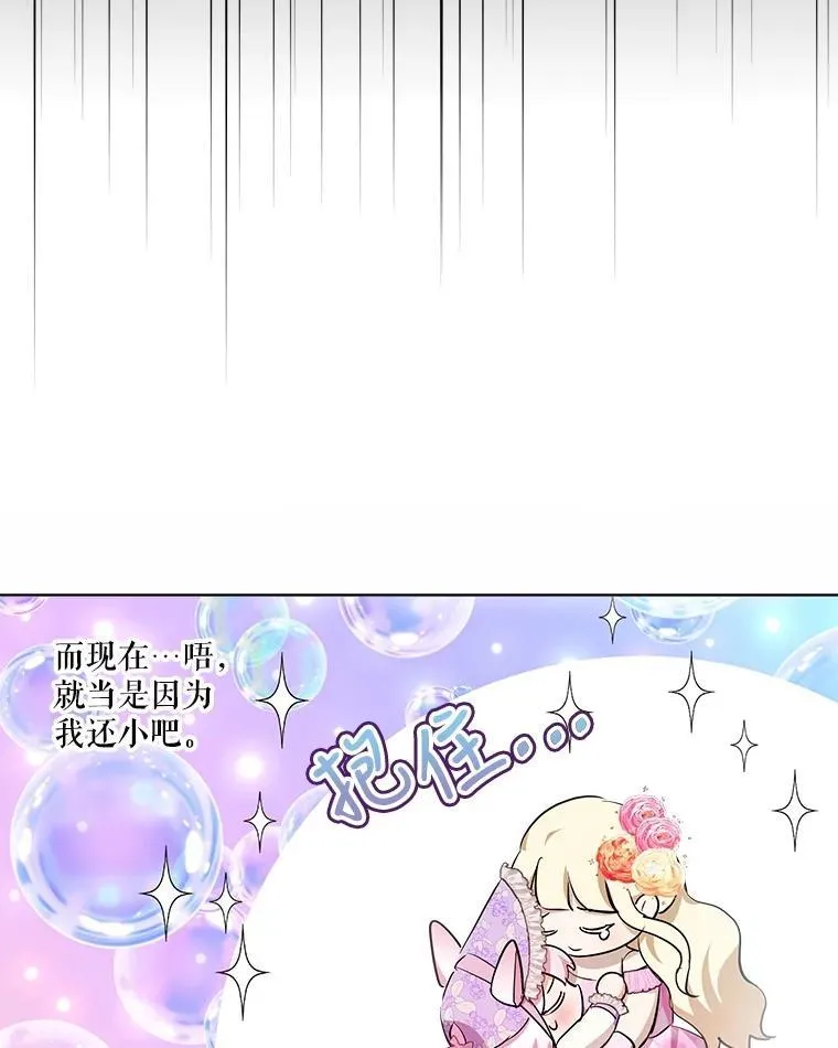 29.同龄朋友37