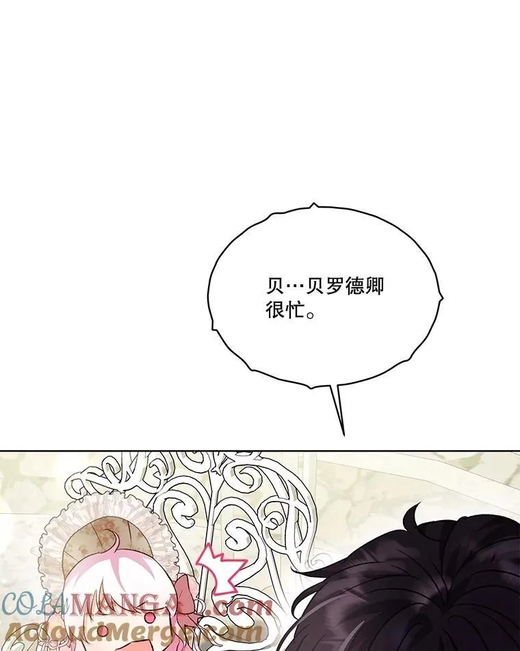 37.回梦宫娥93