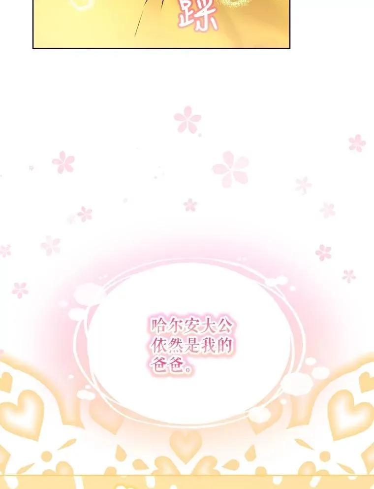 3.魔法师58