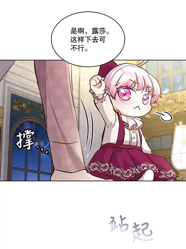 14.礼服89