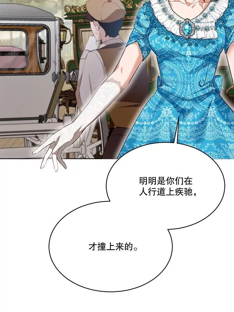 49.冲突54