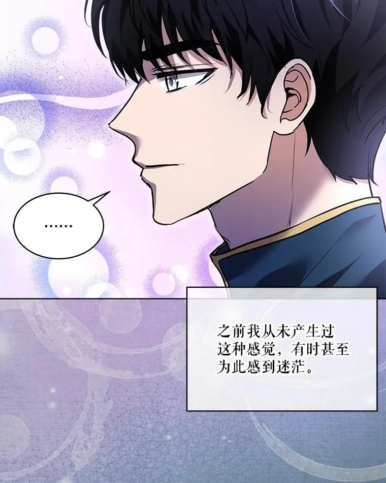 22.特异种53