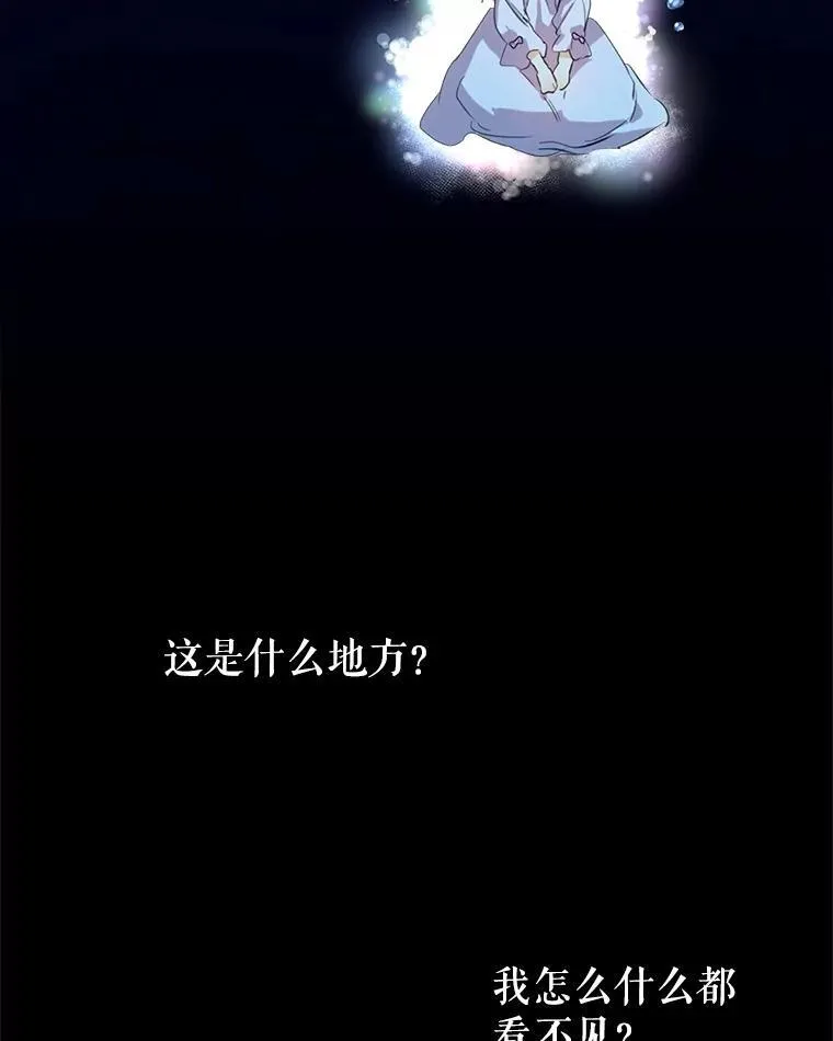 0.序章86