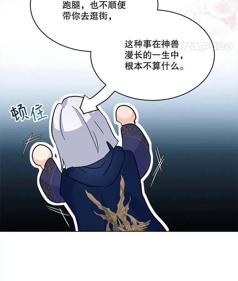 11.蹊跷52