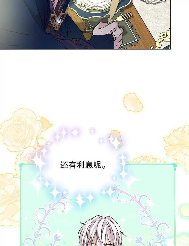 6.佩伊兰5