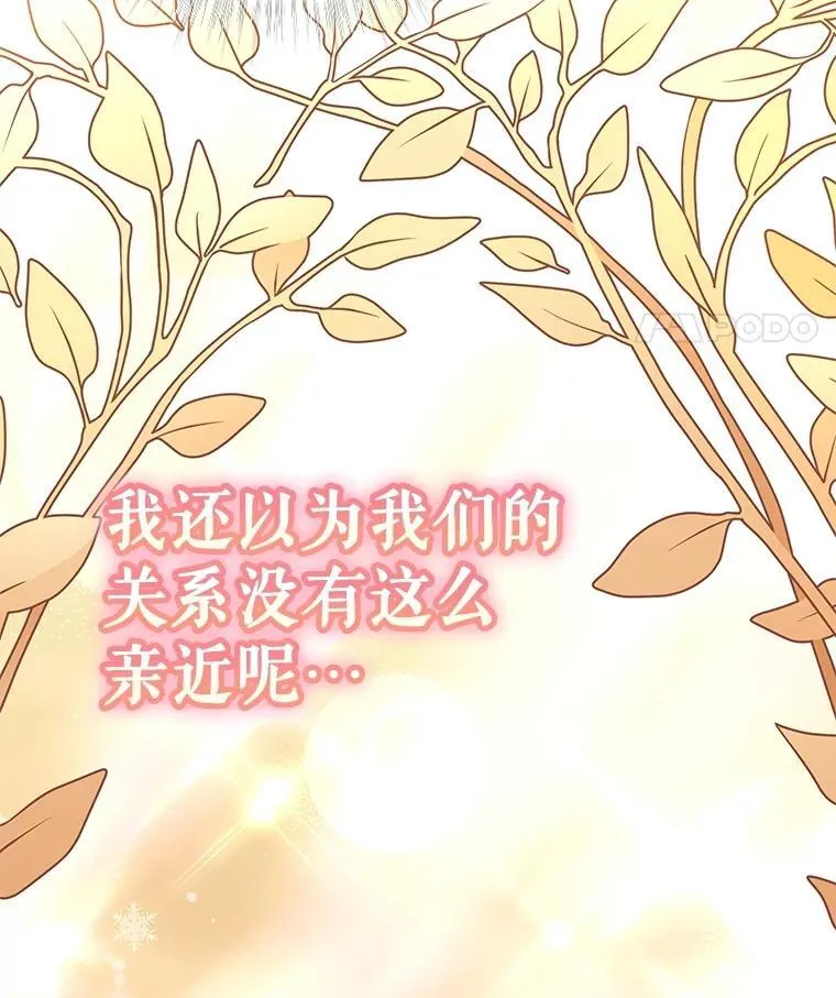 38.筑起高墙23