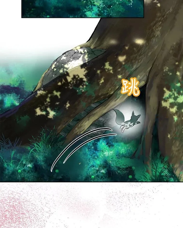 0.序章12