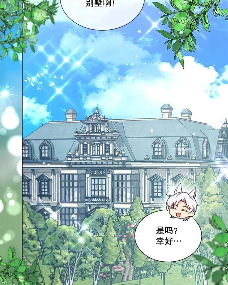 36.如约而至46