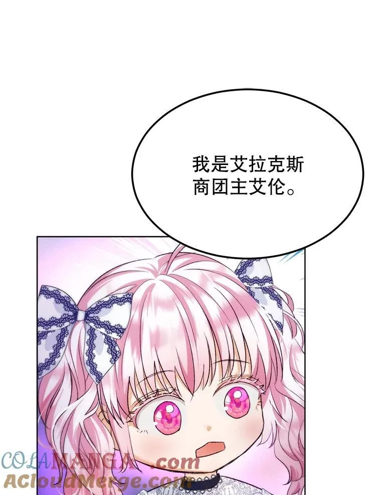 46.商团主52