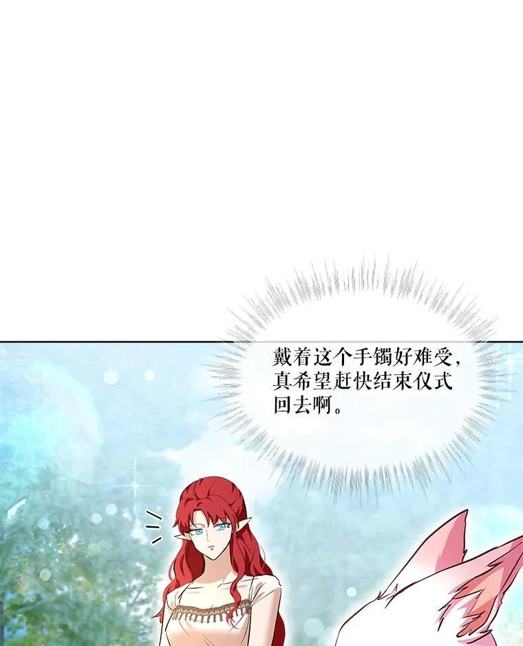 30.控制道具59