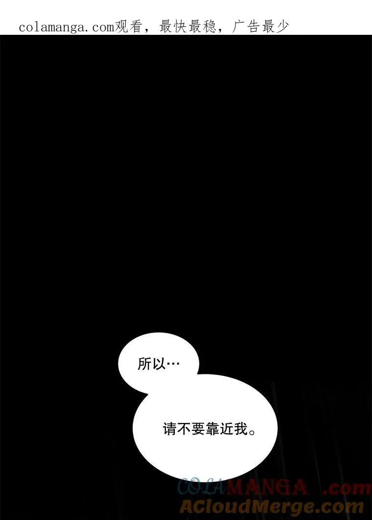 38.筑起高墙137