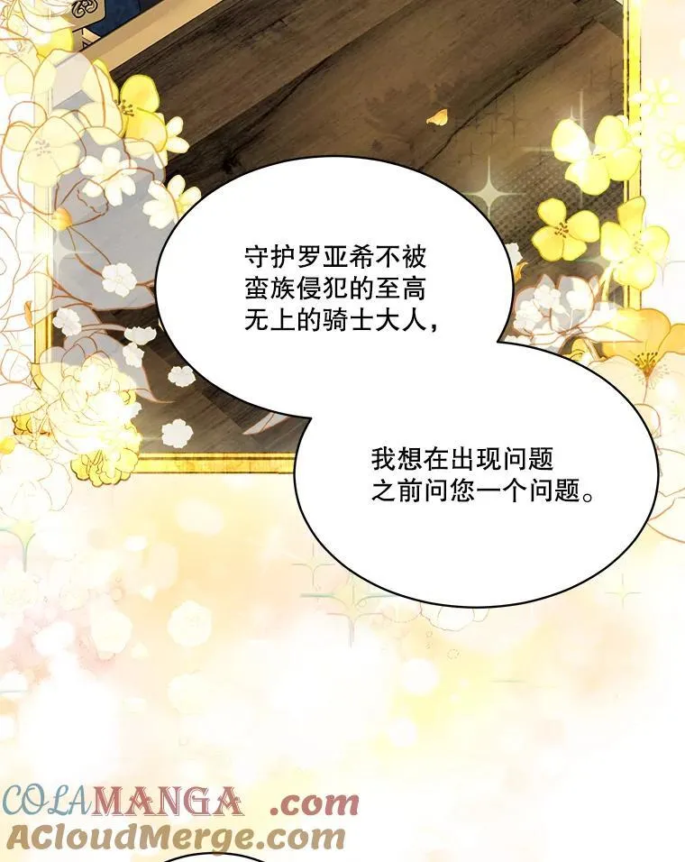 50.教训76