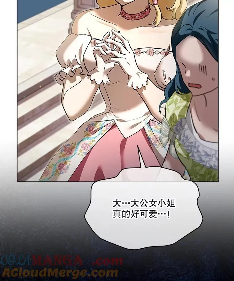 19.意外来客80