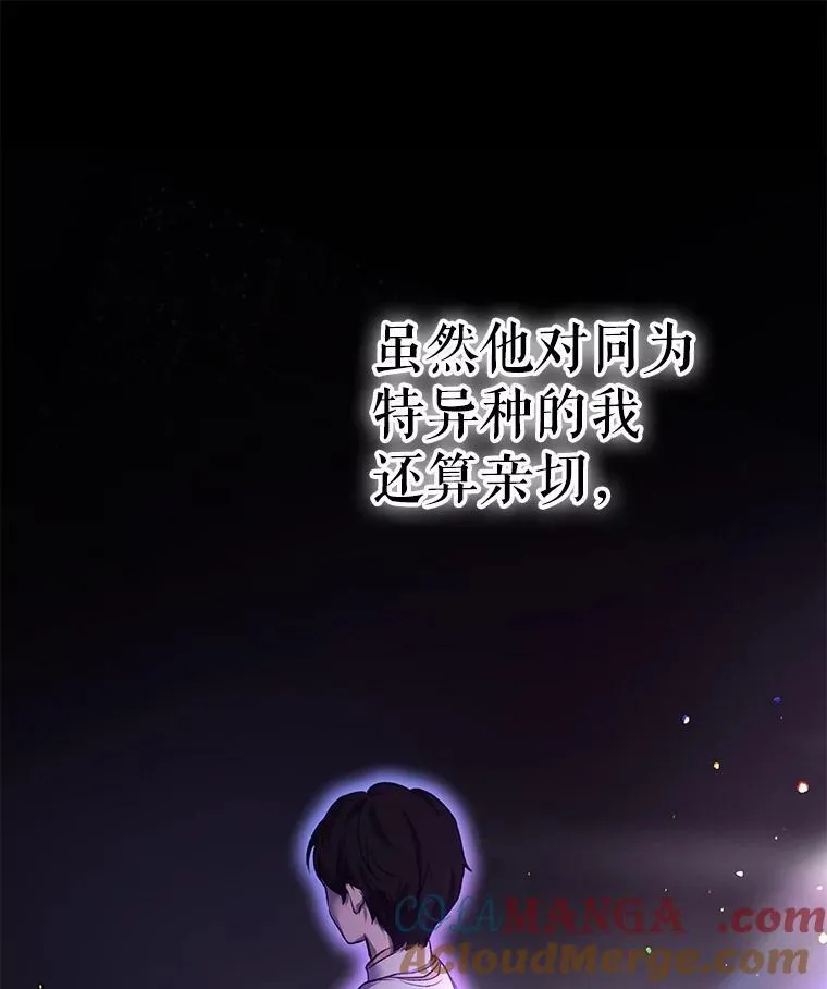 38.筑起高墙28