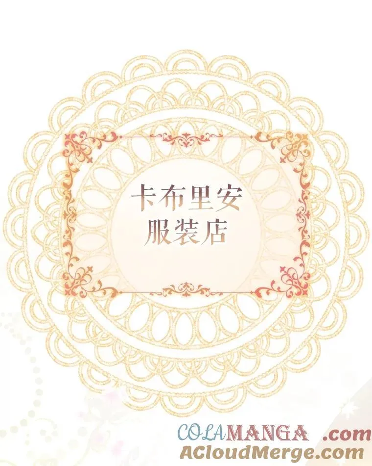 15.服装店44
