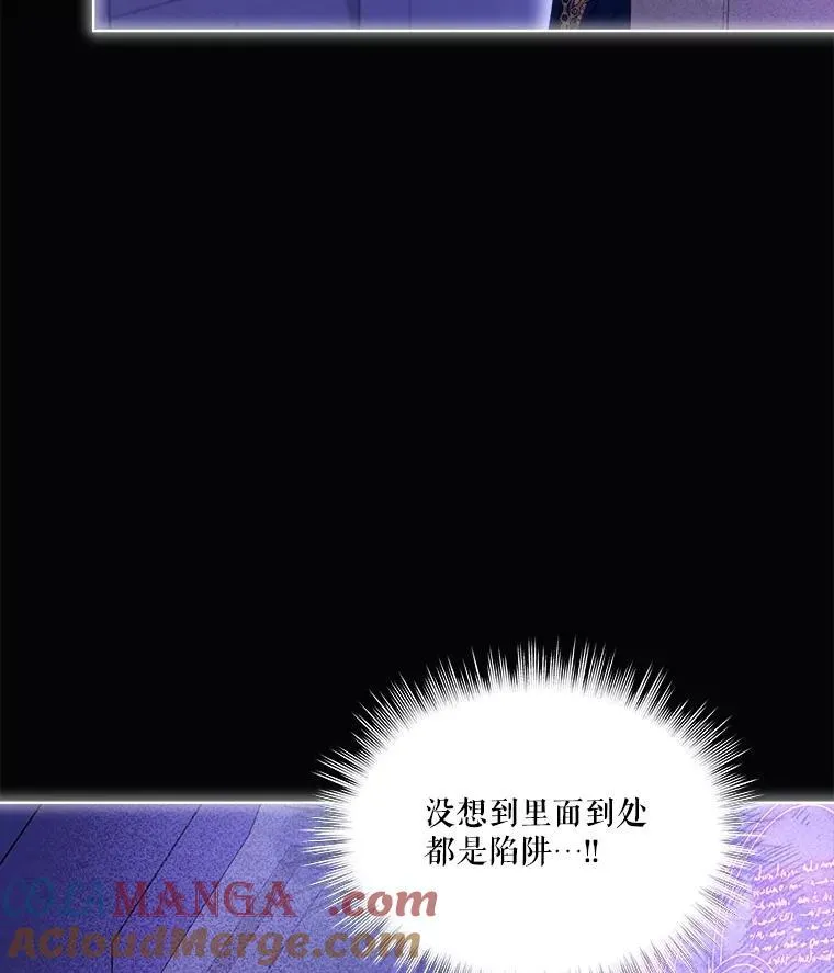 41.贝尔蒙失踪77