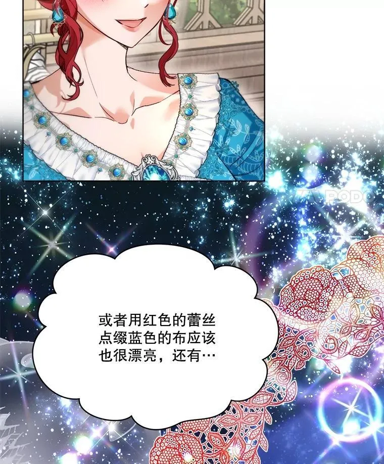 47.双尾银狐31