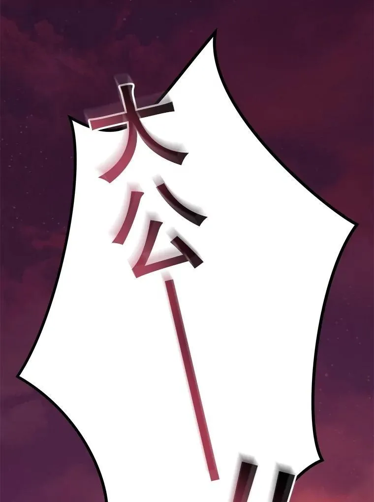 49.冲突119