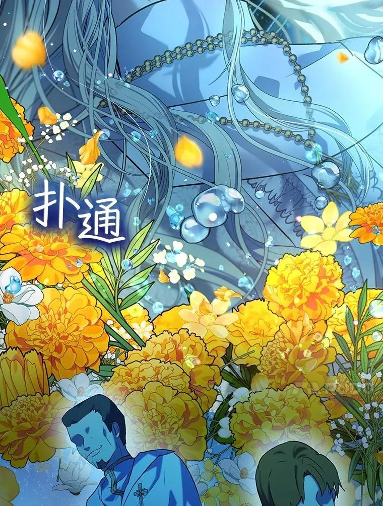 46.商团主99
