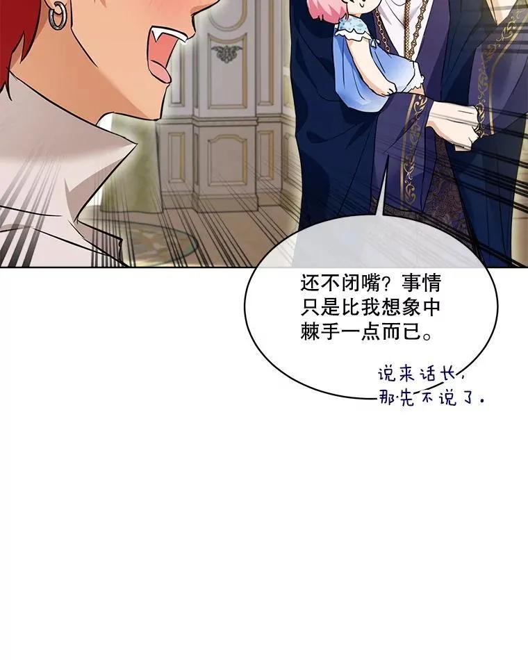 28.去郊游65