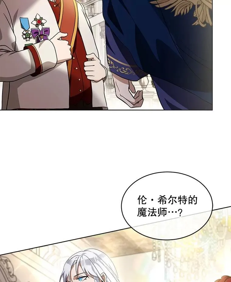 19.意外来客6