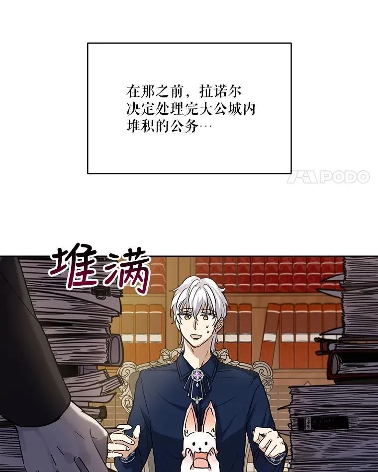 7.边缘性存在32