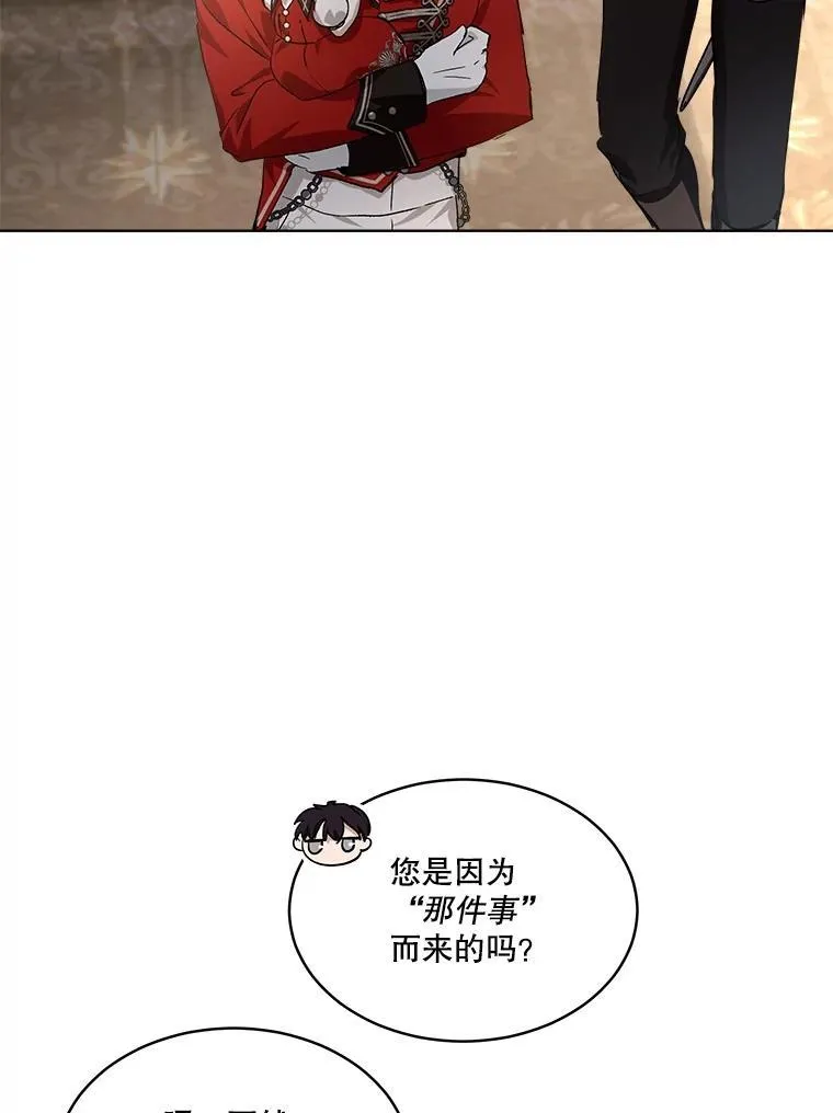 24.教皇厅83