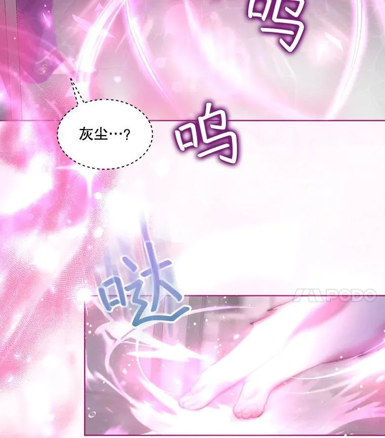 42.意外的相遇109