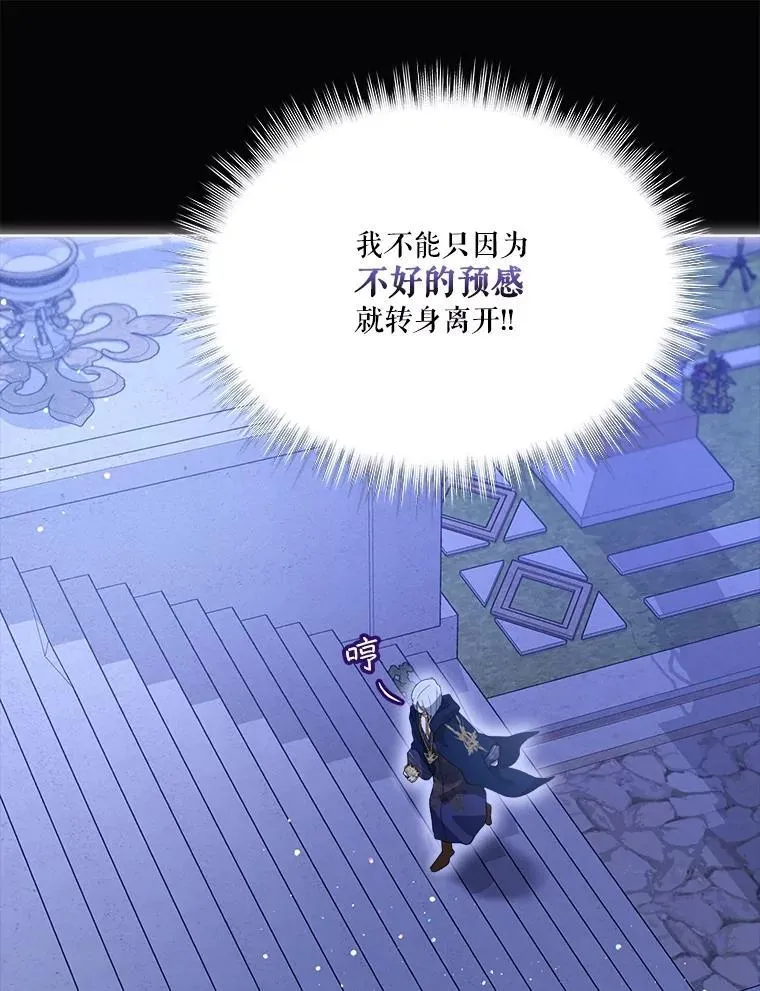 41.贝尔蒙失踪99