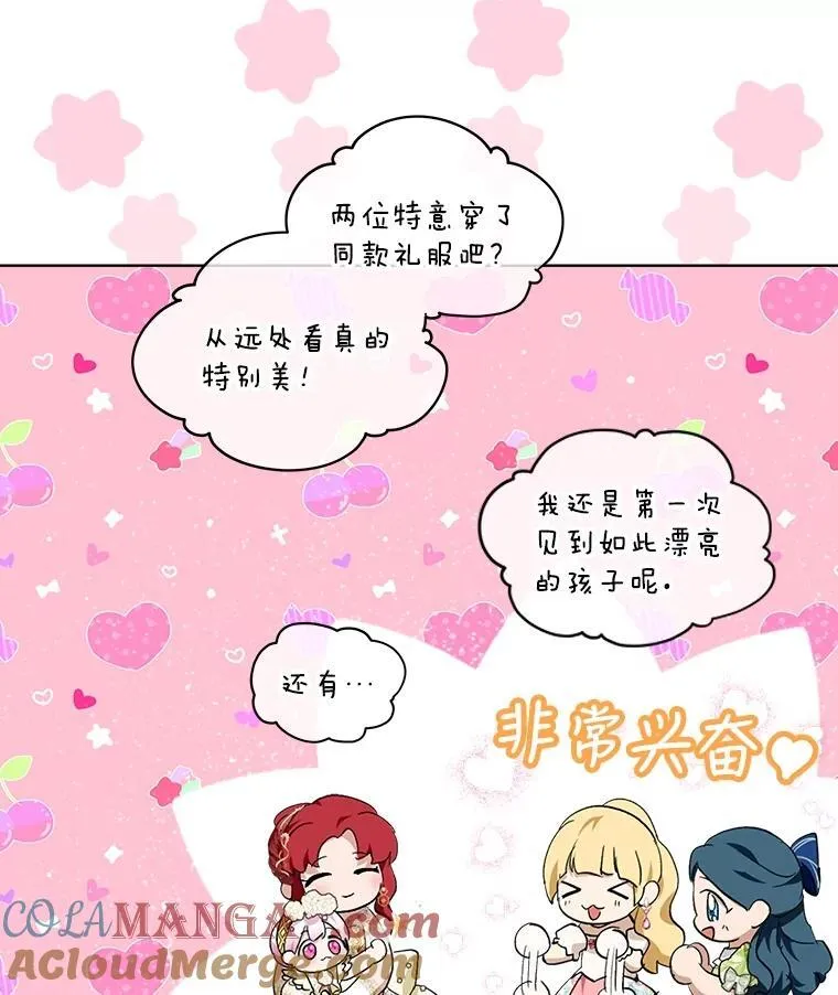 19.意外来客88