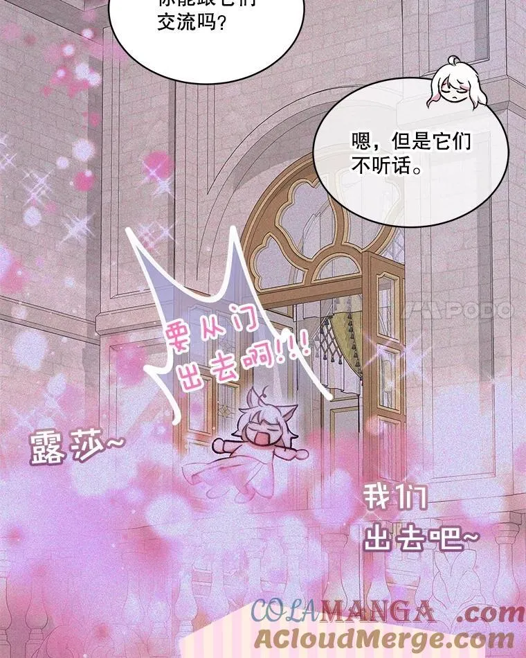 38.筑起高墙76