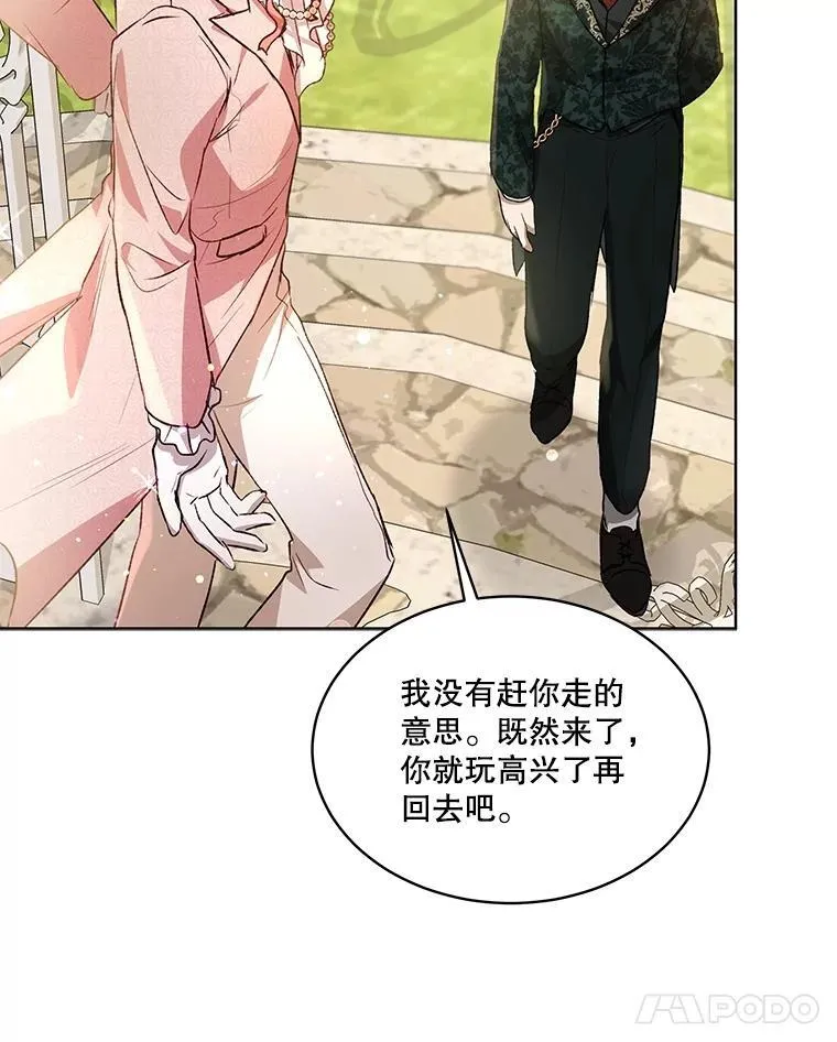 37.回梦宫娥88
