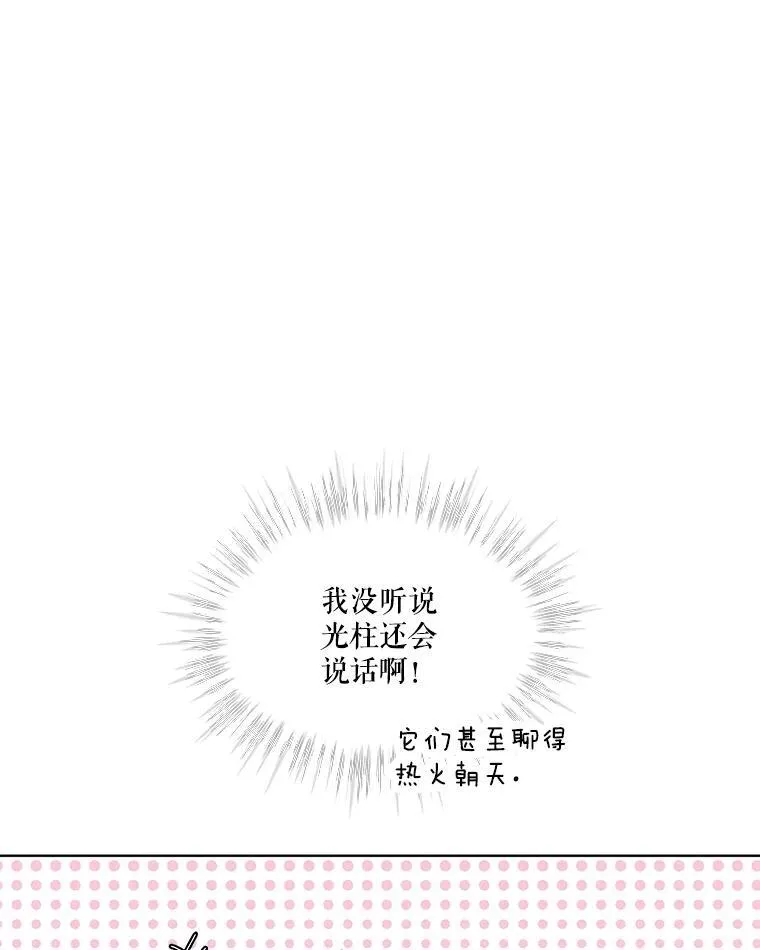 31.诞生仪式42