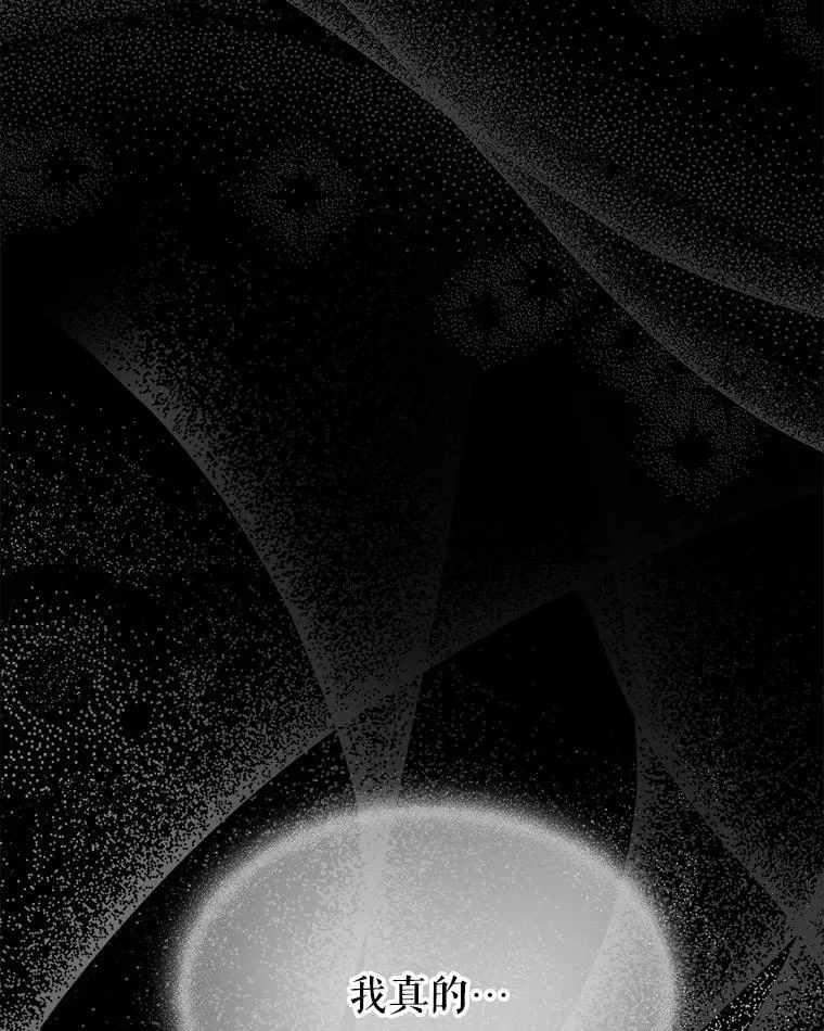 0.序章16
