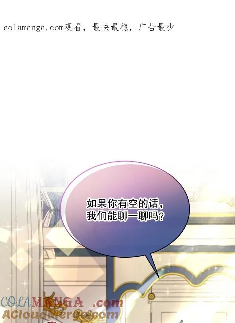 20.冲突0
