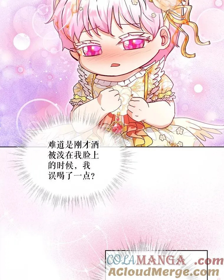 20.冲突69
