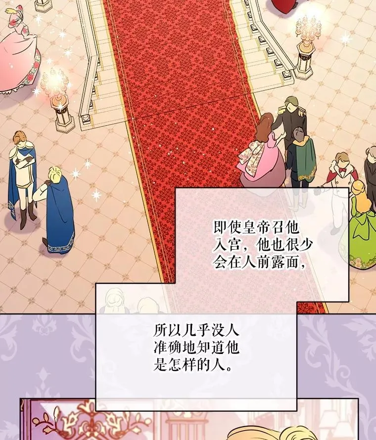 3.魔法师19