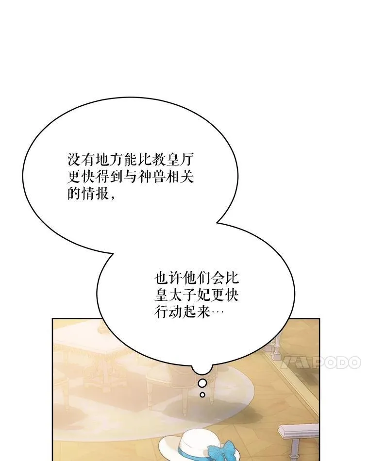 48.一起用餐110