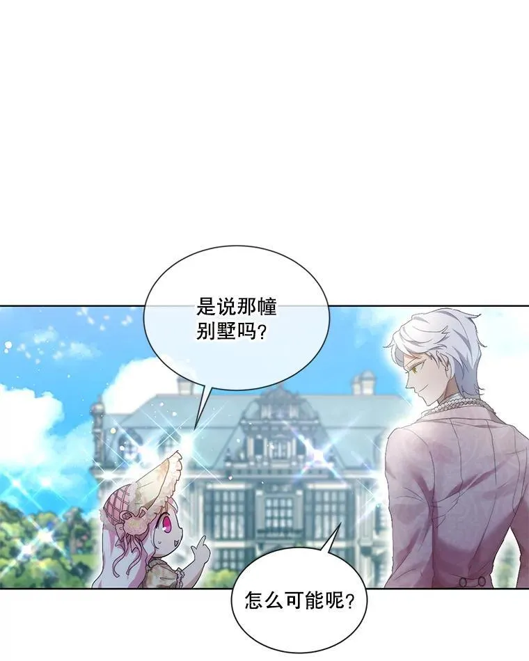 36.如约而至49