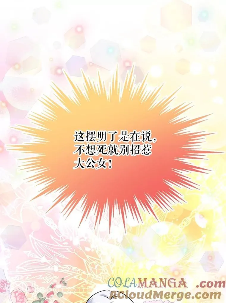 19.意外来客12