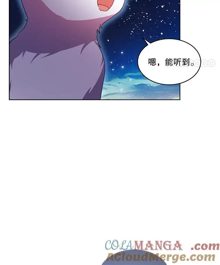 31.诞生仪式52