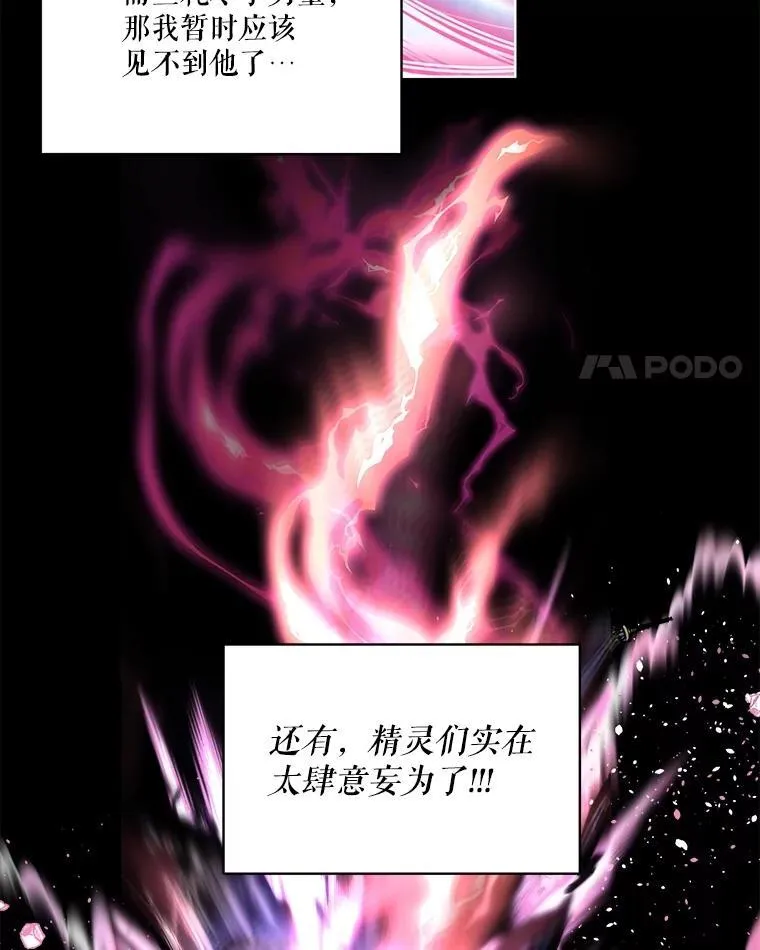 27.可怕的力量83