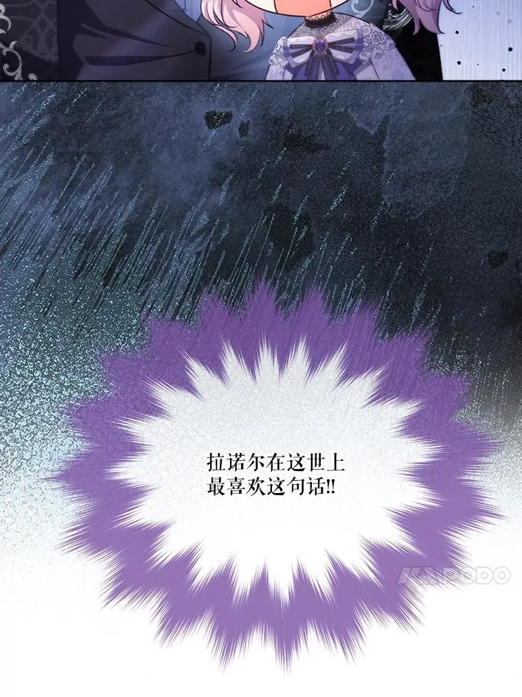 46.商团主66