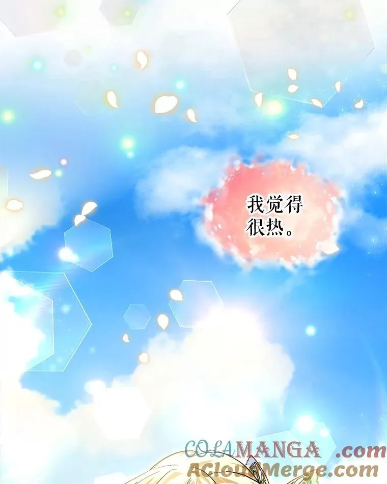 22.特异种76
