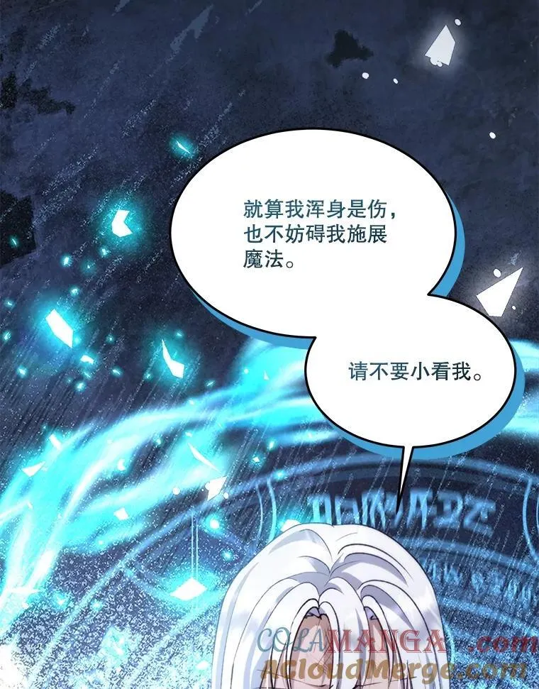 43.两条尾巴36